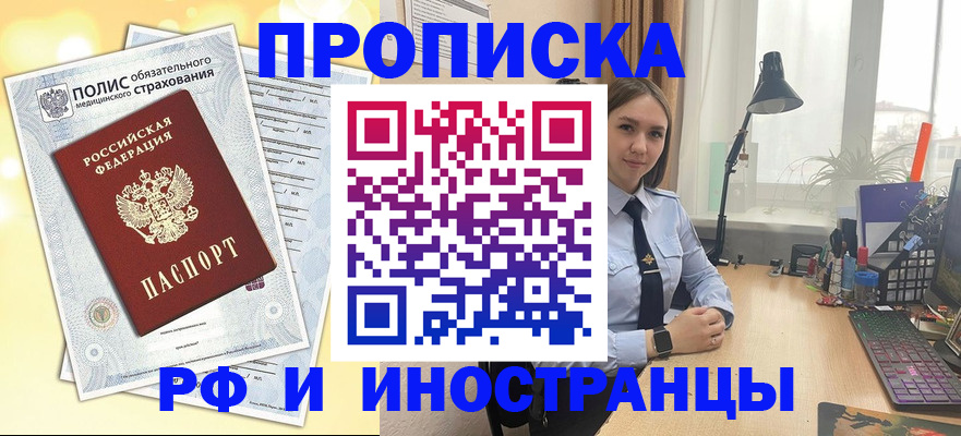 регистрация для школы в Кондопоге