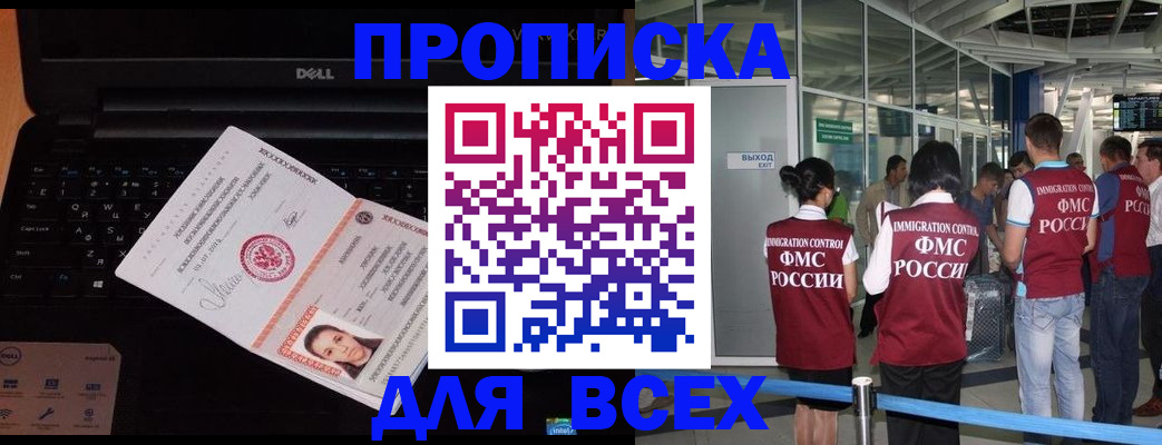 найти адрес прописки в Кондопоге