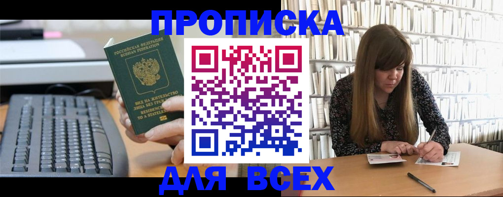 временная регистрация 2025 в Кондопоге